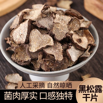 礼盒装黑松露干片 松露菌子酒店干货 松露菌汤包菌子干货礼盒包装 礼盒装黑松露干片 松露菌子酒店干货 松露菌汤包菌子干货礼盒包装