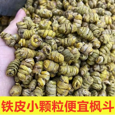 批发云南 霍山铁皮石斛干条片米斛珍虫霍山石斛枫斗送礼中药材图3