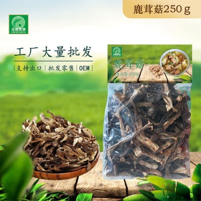 建宁龙威贡牌原产地直供批发南北干货一件代发250g鹿茸菇 建宁龙威贡牌原产地直供批发南北干货一件代发250g鹿茸菇