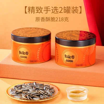 A+当季新货内蒙河套特产葵花籽厂家散装批发坚果炒货休闲零葵瓜子图5