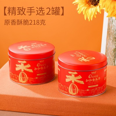 当季新货内蒙古原味大瓜子内蒙河套特产炒货熟葵花籽罐装工厂批发图5