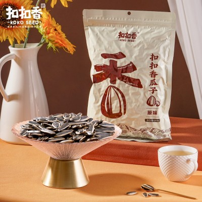 A+当季新货内蒙古原味瓜子500g大颗粒葵花籽炒货零食瓜子坚果批发图3