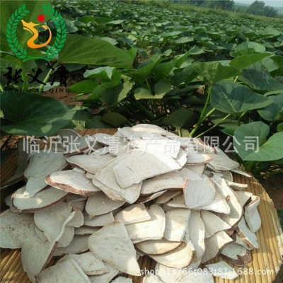 杂粮粗粮地瓜片厂家批发地瓜片山东临沂沙土地瓜片散装货源稳定图2