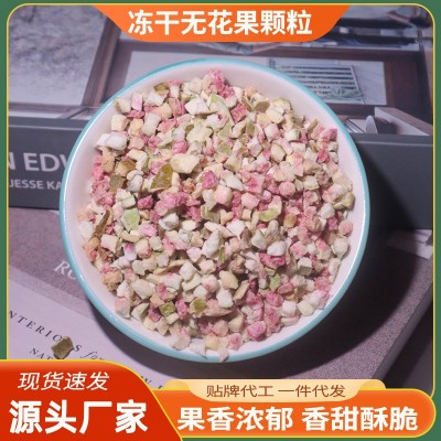 冻干无花果丁果蔬脆粒水果丁营养辅食无花果脆粒烘焙装饰散装批发图5