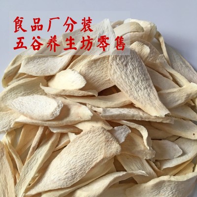 批发焦作铁棍山药片斜片温县山药片山药粉特产怀山药片非淮山片图2