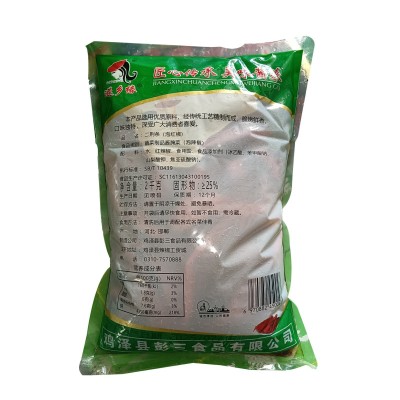 厂家供应泡二荆条泡辣椒泡菜泡椒红辣椒海椒美人椒下饭菜袋装批发图5