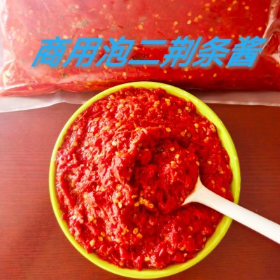 重庆泡椒末红碎泡椒剁椒红二荆条泡二荆条酱下饭菜餐饮商用批发图4