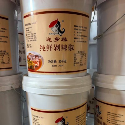 遂乡缘精制剁辣椒鲜剁辣椒20KG红剁辣椒酱剁椒鱼头拌饭调拌辣酱图4