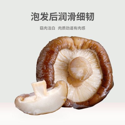 净重香菇干无根花菇冬菇小蘑菇炖鸡肉厚香浓农家种植源头产地批发图4