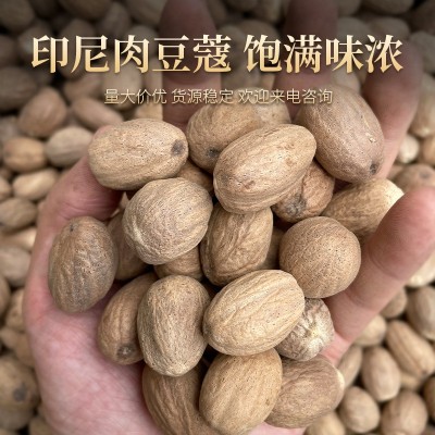 肉蔻调味香料500g豆蔻调料玉果调味品源头工厂商用香料批发图2