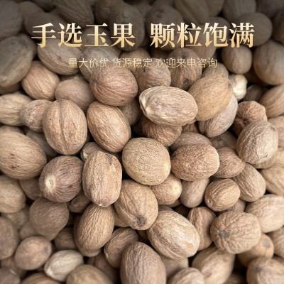 肉蔻调味香料500g豆蔻调料玉果调味品源头工厂商用香料批发图3