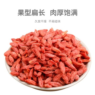 枸杞独立包装宁夏大颗粒红枸杞无硫熏红枸杞干货泡茶炖汤颗粒饱满图4