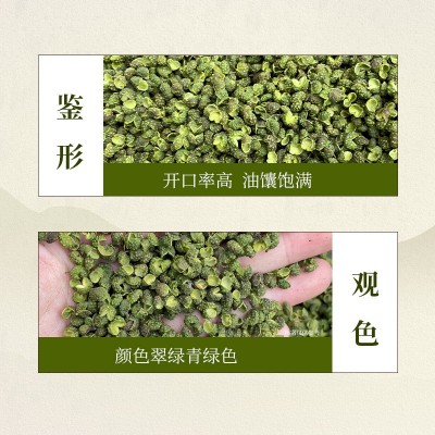 严选重庆特麻青花椒油层饱满火锅川菜常用花椒粉一件代发包邮青麻图3