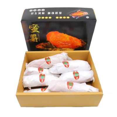 蜜薯手提袋5斤礼盒装 新鲜糖心蜜薯烤地瓜 甜糯番薯整箱装 蜜薯手提袋5斤礼盒装 新鲜糖心蜜薯烤地瓜 甜糯番薯整箱装