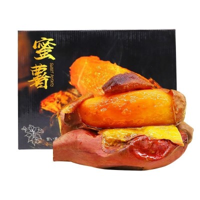 蜜薯手提袋5斤礼盒装 新鲜糖心蜜薯烤地瓜 甜糯番薯整箱装图5