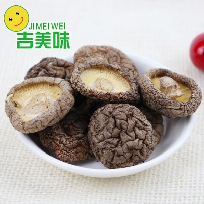 福建古田特产脱水黑面香菇干 厚菇香味足散装250g一包批发可代发图2