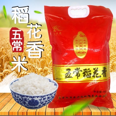 亿品农正宗五常稻花香大米5kg/袋装散米农户自产自销大米批发代发图3