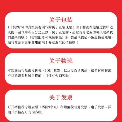 长粒米籼米丝苗米礼品米福米1斤装1箱*50袋25年新米上市南陵特色图2