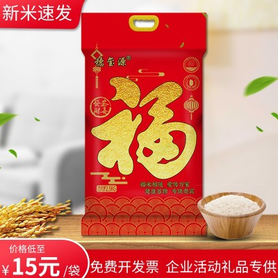 2025年新米包邮长粒米优质籼米丝苗米5斤*10袋煮饭厂家直供香米 2025年新米包邮长粒米优质籼米丝苗米5斤*10袋煮饭厂家直供香米