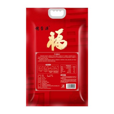 穗玺源福米5斤长粒香米丝苗米2.5kg会销活动农产品批发南陵大米图3