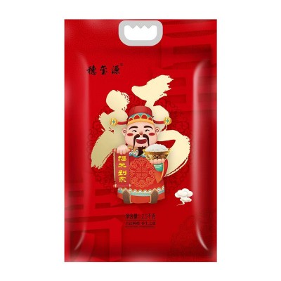 穗玺源福米5斤长粒香米丝苗米2.5kg会销活动农产品批发南陵大米图2