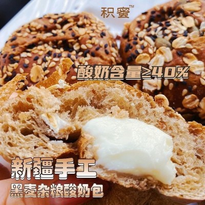 现做现发新疆塔城积蜜黑麦杂粮酸奶包50g*4个*4盒 儿童零食包邮图2