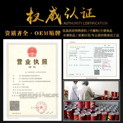 低温烘焙熟五谷杂粮磨粉原料 药食同源原料 熟百合干500g粗粮图4