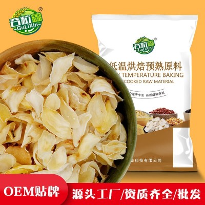 低温烘焙熟五谷杂粮磨粉原料 药食同源原料 熟百合干500g粗粮图3