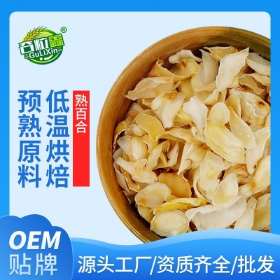 低温烘焙熟五谷杂粮磨粉原料 药食同源原料 熟百合干500g粗粮图2