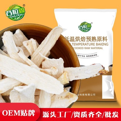 低温烘焙熟五谷杂粮磨粉原料 药食同源原料 熟淮山药500g健康图5