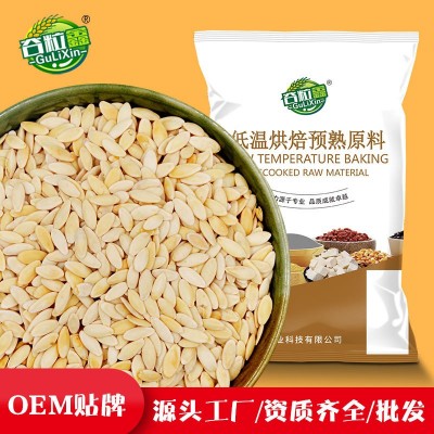 低温烘焙熟菜籽磨粉原料 药食同源原料 熟黄瓜籽500g好粮五谷图4