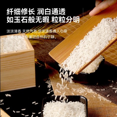 金芝兰泰国原装进口茉莉香米10斤泰国大米5kg真空包装乌纹府香米图3