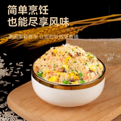 金泰杯泰国茉莉香米新米10斤5kg斤长粒香米真空包装图2