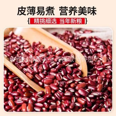 汾都香赤小豆2025当季新豆5斤批发10斤新货长粒赤小豆批发杂粮图3