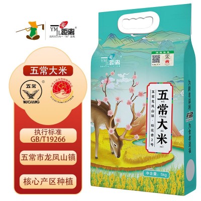 2024年东北新米五常长粒香米5kg10斤真空袋装厂家一件代发 2024年东北新米五常长粒香米5kg10斤真空袋装厂家一件代发