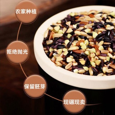 2024年正宗东北五常十色糙米5斤2.5kg真空袋装五谷杂粮一件代发图2