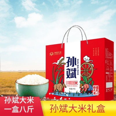 东北大米 孙斌鸭稻米4KG礼盒包装东北特产礼盒装送人送礼图2