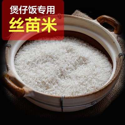 【整箱批发】煲仔饭米 丝苗团圆米 万年贡新米大米25kg 油粘米长图2
