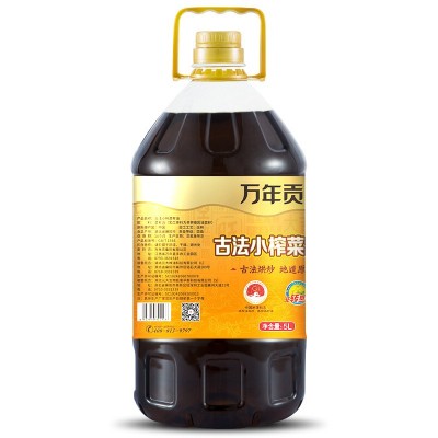 万年贡菜籽油5L 古法压榨菜油 非转基因 植物特香食用油图3
