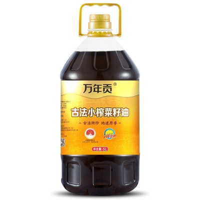 万年贡菜籽油5L 古法压榨菜油 非转基因 植物特香食用油图5
