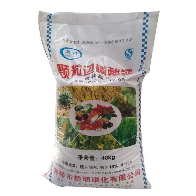 现货颗粒过磷酸钙复合肥水溶性钙镁磷肥瓜果蔬菜肥料农用过磷酸钙图5