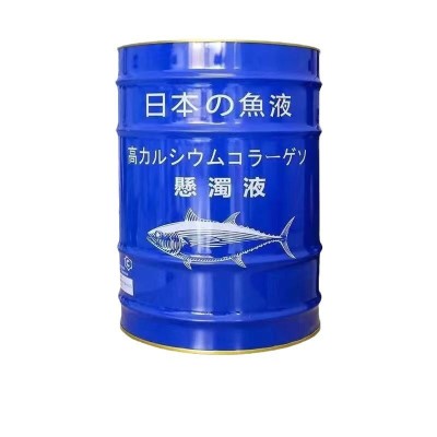 鱼蛋白农用水溶肥叶面肥瓜果蔬菜生根胶原蛋白氨基酸酶解鱼蛋白图5