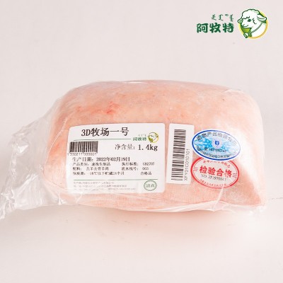 阿牧特冷冻羔羊肉 内蒙古小肥羊3D牧场一号高端火锅食材羊肉卷图4