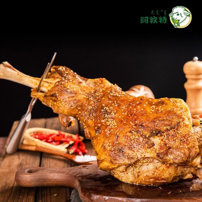 阿牧特冷冻熟食羊腿预制菜半成品商用加热即食内蒙古1.6kg烤羊腿