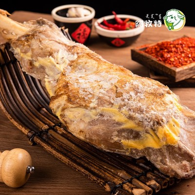 阿牧特冷冻熟食羊腿预制菜半成品商用加热即食内蒙古1.6kg烤羊腿图2