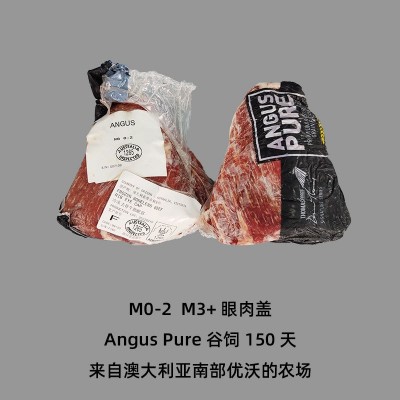 1265托马斯黑安格斯眼肉盖澳洲谷饲肋眼眉原切牛排M0-5老饕肉批发图4