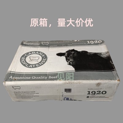 阿根廷1920牛板腱谷饲牡蛎肉雪花三筋健身牛排火锅烧烤一箱起代发图4