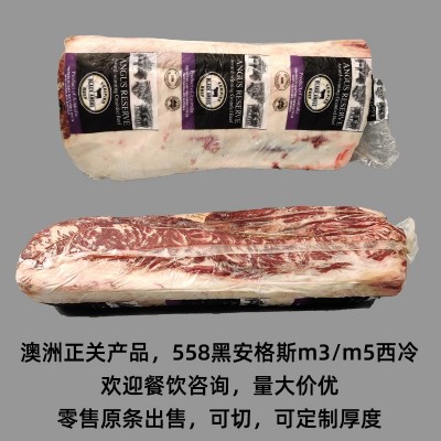 澳洲558黑安格斯西冷M3M5谷饲300天去骨雪花牛肉外脊西餐一箱代发图2