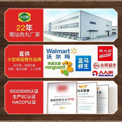 牛肉丸潮汕纯牛肉牛筋丸正宗手打新鲜潮州肉丸汕头火锅丸子批发图4