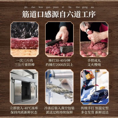 牛肉丸潮汕纯牛肉牛筋丸正宗手打新鲜潮州肉丸汕头火锅丸子批发图3